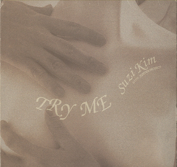 Suzi Kim - Try Me [12