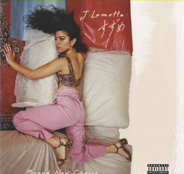 J.LAMOTTA すずめ SUZUME LP J. Lamotta Suzume - Brand New Choice [12