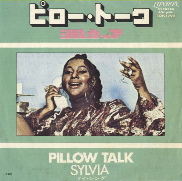 Sylvia - Pillow Talk [7