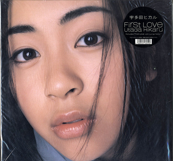 Hikaru Utada - First Love [LP] 