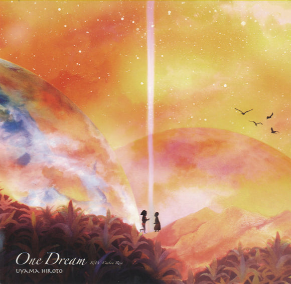 Uyama Hiroto - One Dream / Carbon Rose [7