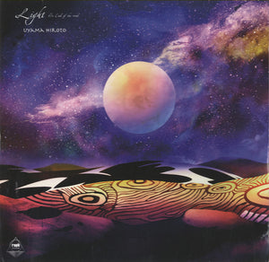 Uyama Hiroto - Light / End of the Road [7"]