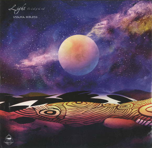 Uyama Hiroto - Light / End of the Road [7