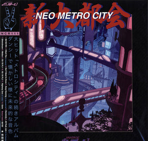 Vantage - Neo Metro City [LP]