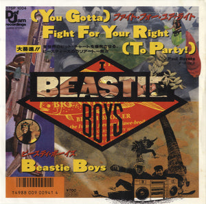 Beastie Boys - (You Gotta) Fight For Your Right (To Party!) [7"]