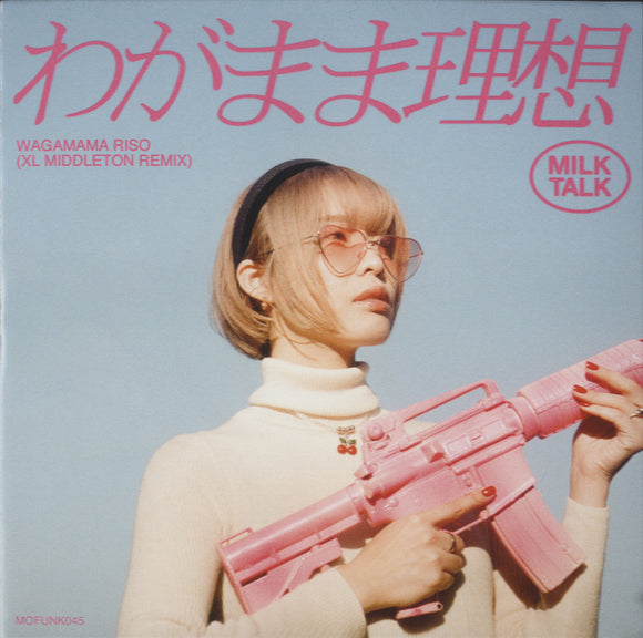 Milk Talk - わがまま理想 (XL Middleton Mix) (Pink vinyl) [7