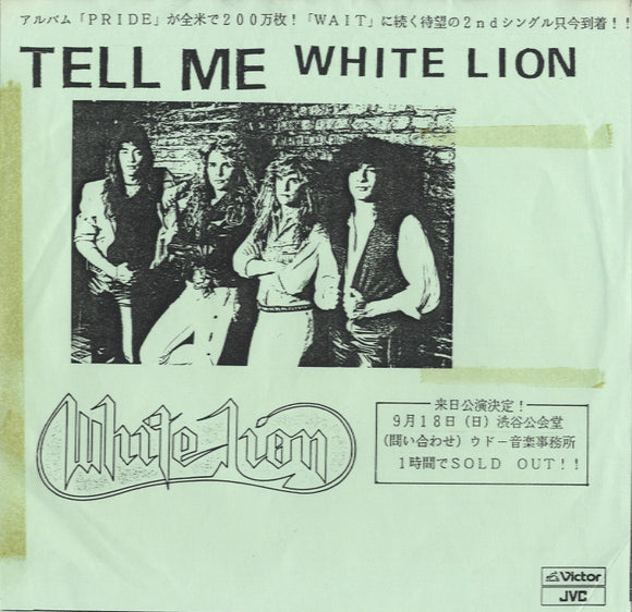 White Lion - Tell Me [7