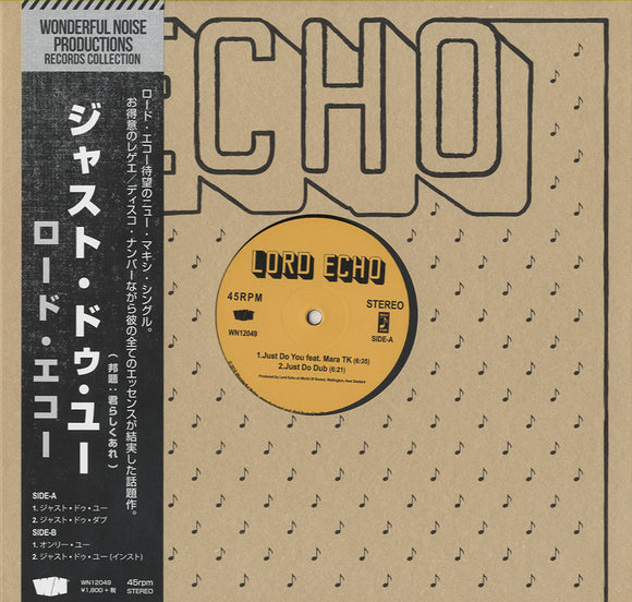 Lord Echo - Just Do You [12