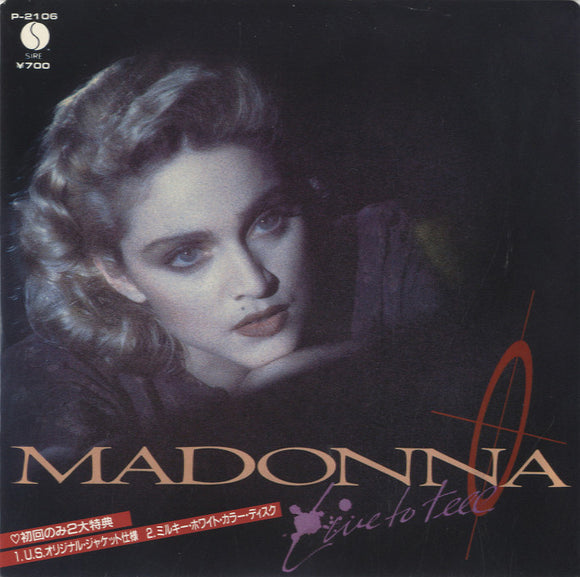 Madonna - Live To Tell [7