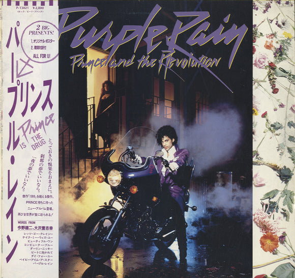 【USオリジナル盤/ポスターつき】Prince - Purple Rain Vintage 