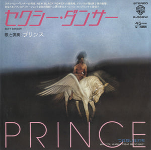 Prince - Sexy Dancer [7"] 