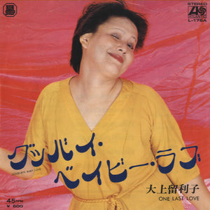 大上留利子 - Good-bye Baby Love / One Last Love [7"]