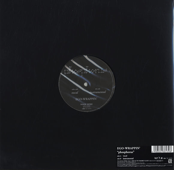 Ego-Wrappin' - phosphorus [12