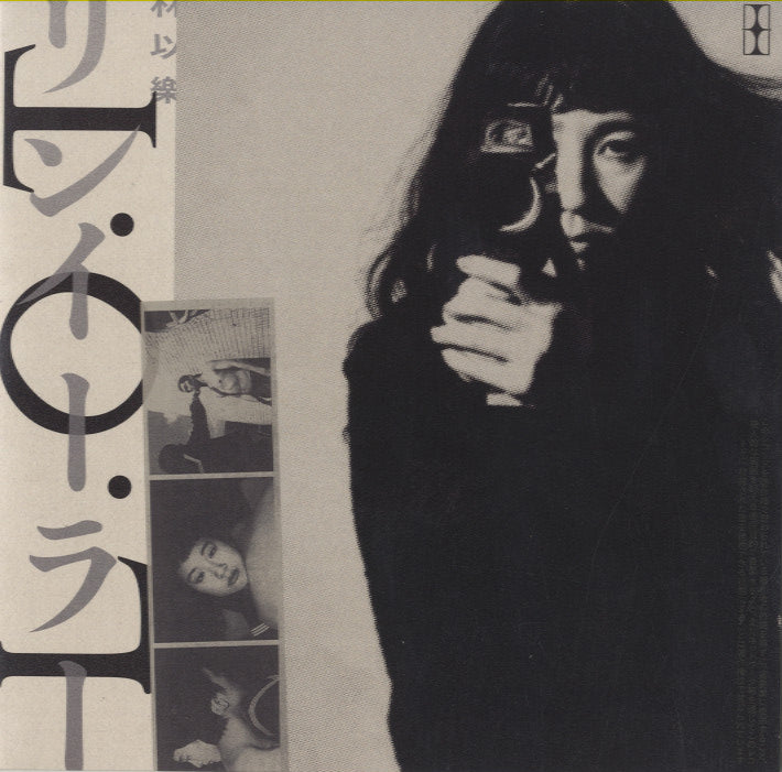 ASIAN MUSIC – Morpho Records