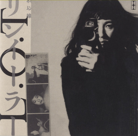 ASIAN MUSIC – Morpho Records
