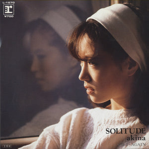 中森明菜 (Akina Nakamori) - Solitude [7"]