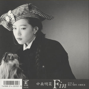 Akina Nakamori - Fin [7"] 