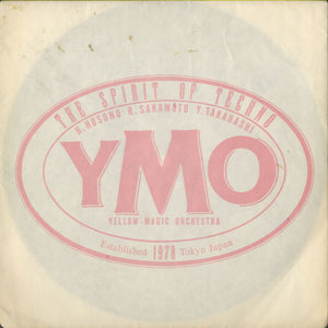 Yellow Magic Orchestra - The Spirit Of Techno [7"]