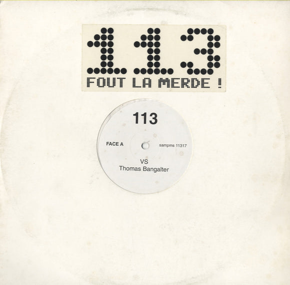 HIPHOP 12INCH – Morpho Records
