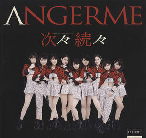 ANGERME - 次々続々 [12"]