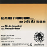 Asayake Production - Oto-No-Hosomichi / Moonsalto Press [7"]