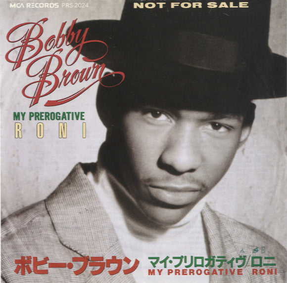 Bobby Brown - My Prerogative / Roni [7