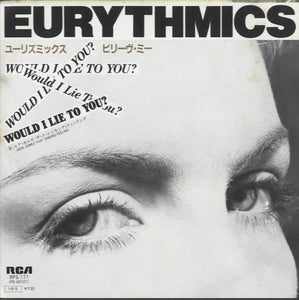 Eurythmics - Would I Lie To You? [7"] 