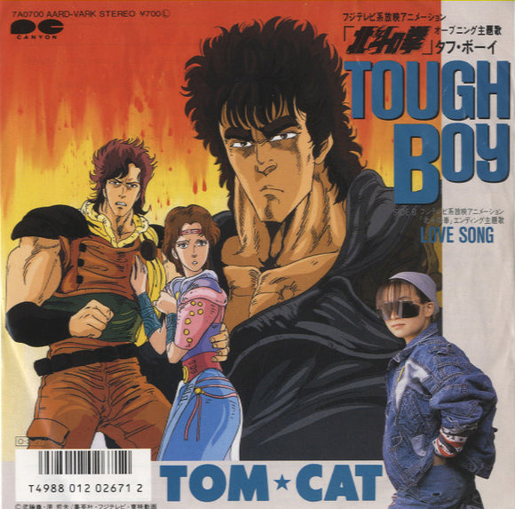 Tom★Cat - Tough Boy [7
