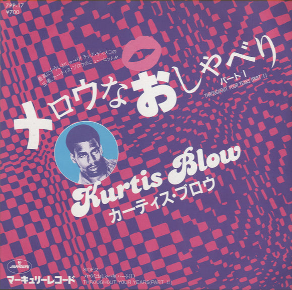 Kurtis Blow - Throughout Your Years [7