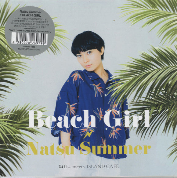 Natsu Summer - Beach Girl [7
