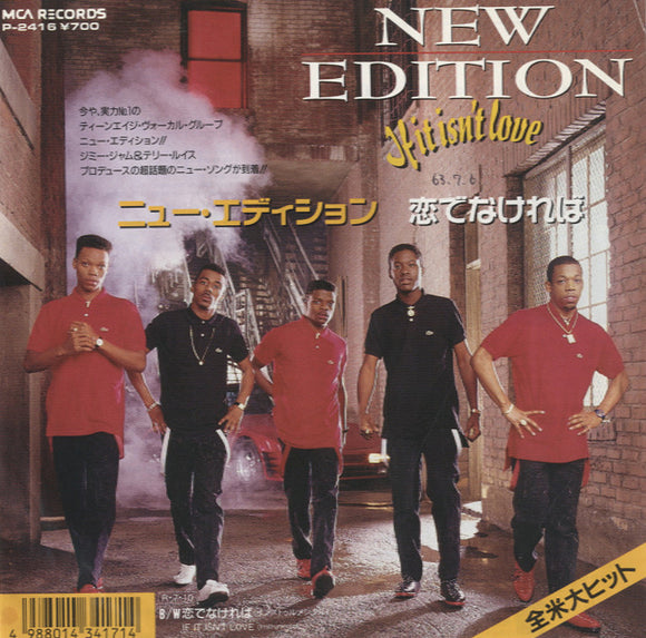 New Edition - If It Isn't Love [7