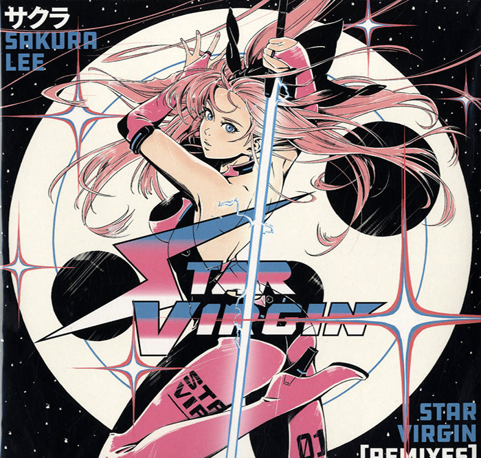 サクラSAKURA-LEE - Star Virgin (The Remixes) [LP] – Morpho