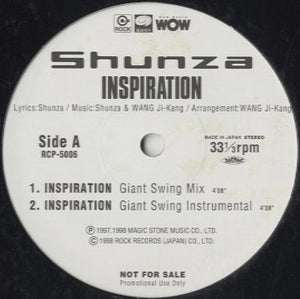 Shunza - Inspiration [12"]