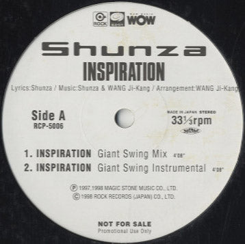 Shunza - Inspiration [12