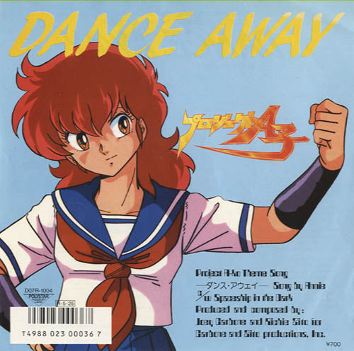 Annie - Dance Away [7