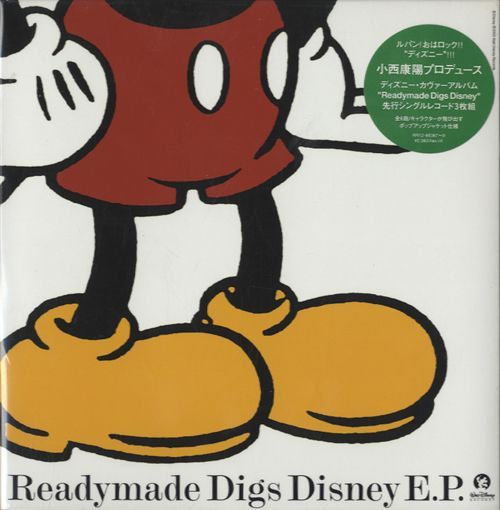 小西康陽 - Readymade Digs Disney E.P. [7