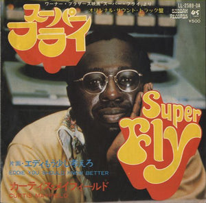 Curtis Mayfield - Superfly [7”]