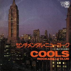 Cools Rockabilly Club - Sentimental New York [7”] 