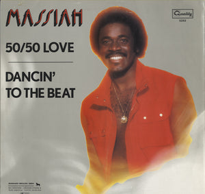 Maurice Massiah - 50/50 Love [12"]