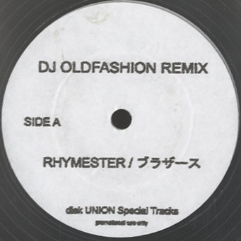Rhymester - ブラザーズ (DJ Oldfashion Remix) [7