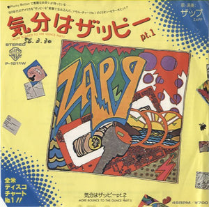Zapp - More Bounce To The Ounce [7”]