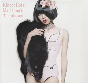 Kinoko Hotel - Temptation of Marianne [LP] 