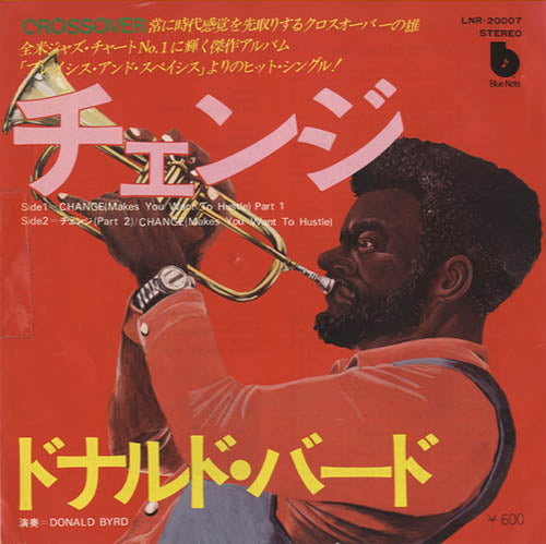 Donald Byrd - Change (Makes You Want To Hustle) Part1 [7