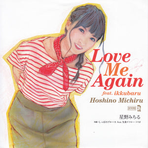 Michiru Hoshino - Love Me Again [7"] 