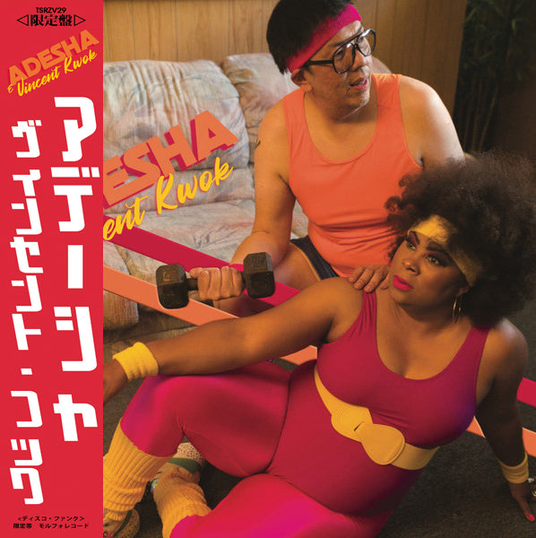 7INCH – ページ 31 – Morpho Records