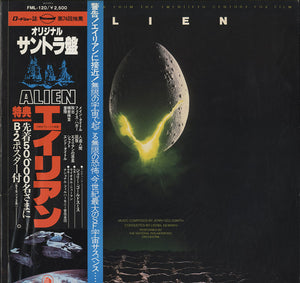 Alien (Original Soundtrack From The Twentieth Century-Fox Film) [LP]