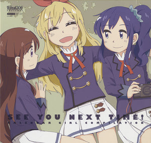 See You Next Time! Calendar Girl Compilation [12"]