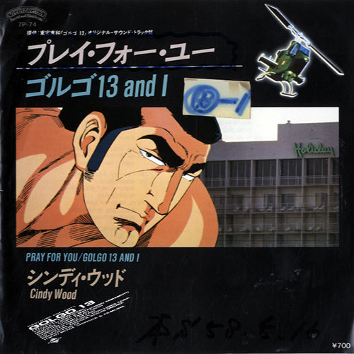Cindy Wood - Pray For You / Golgo 13 And I [7