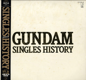 Various - Gundam Singles History [LP]