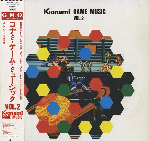 Konami Game Music Vol.2 [LP]